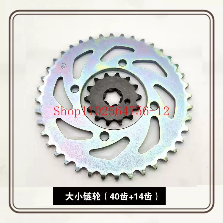 Chain Sprocket Set - Pasuje do Yamaha JYM110-3 Lingjun T115