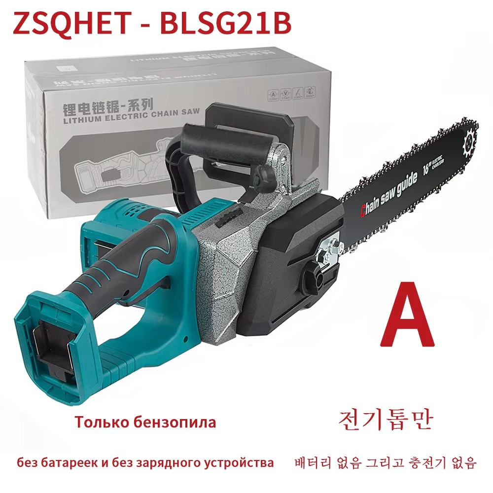 ZSQHET Abeden HY7036 2200W Ele – Xcm Chain recenzja i cena